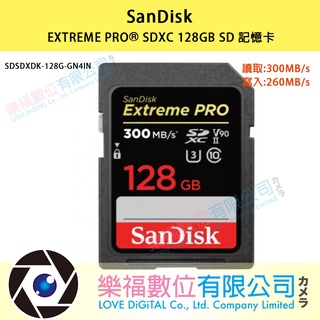 樂福數位 EXTREME PRO® SDXC 128GB SD 記憶卡 (SDSDXDK-128G-GN4IN) 公司貨