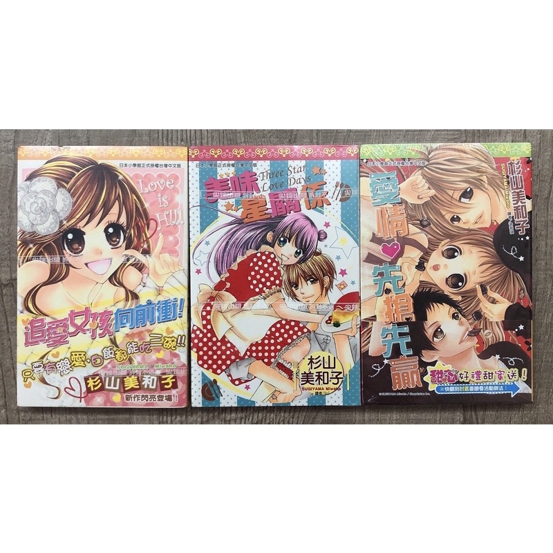 杉山美和子 優惠推薦 22年9月 蝦皮購物台灣