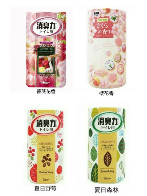 日本製st 雞仔牌浴廁用消臭力芳香劑400ml 共１０ 款 蝦皮購物