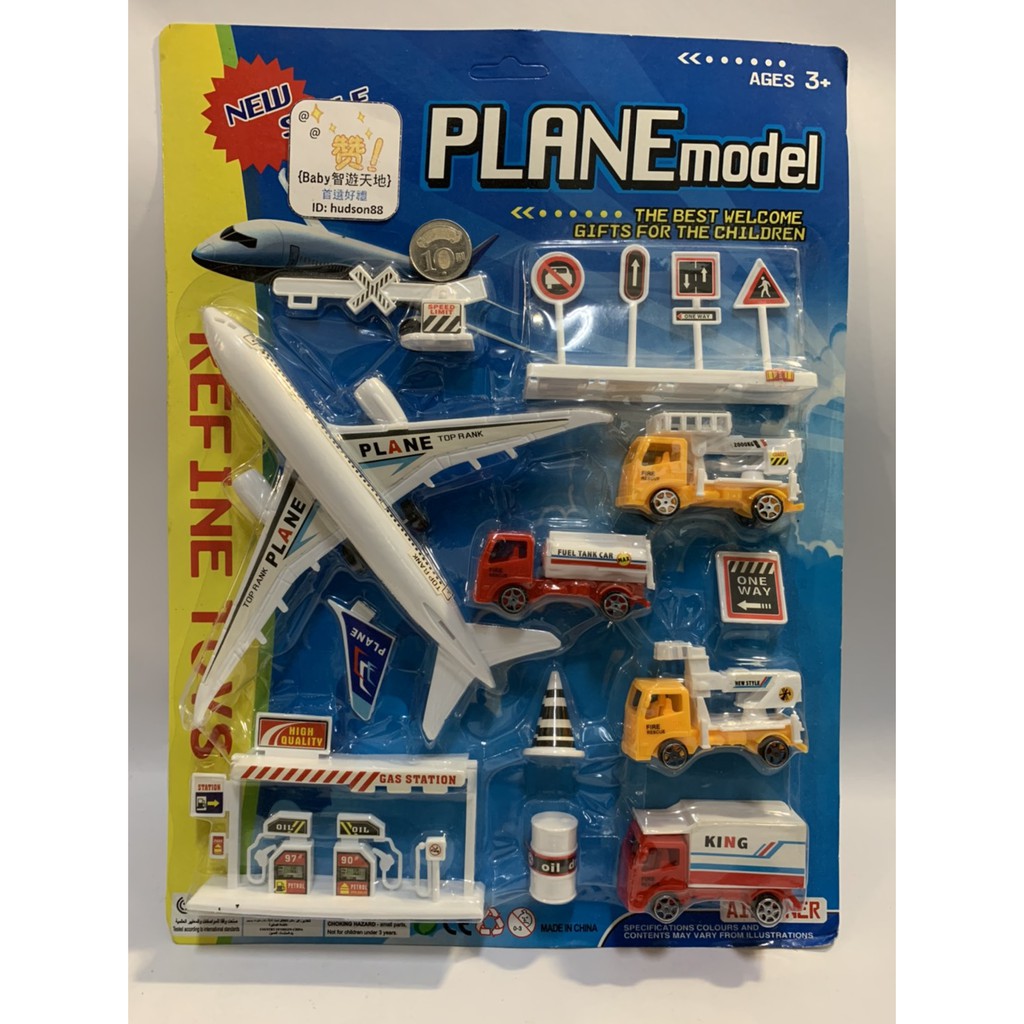 {現貨} 新品 吊卡飛機場組合遊戲 角色扮演 機場 飛機遊戲 親子同樂 攜帶方便 小遊戲 小玩具 桌遊 樂趣 好玩