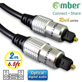【amber】 S/PDIF Optical Digital Audio(光纖數位音訊線), Toslink-2m