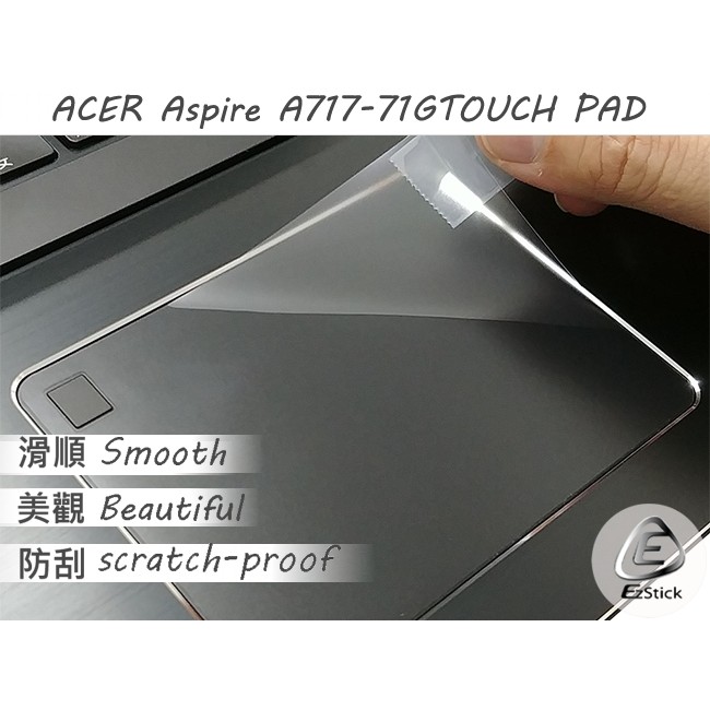【Ezstick】ACER Aspire 7 A717 A717-71G TOUCH PAD 觸控板 保護貼