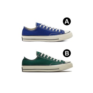 Converse Chuck Taylor All Star'70 二色 藍綠 低筒 168514C / 168513C