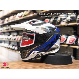 【豪新安全帽部品】ASTONE MX800 彩繪 BF7 白藍 多功能帽 越野帽 滑胎帽 內建墨片 全罩帽 免運費