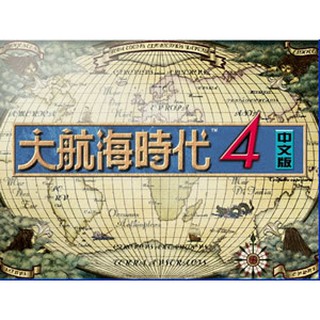 大航海時代ii 支援windows 10 7 Xp 大航海時代2 蝦皮購物