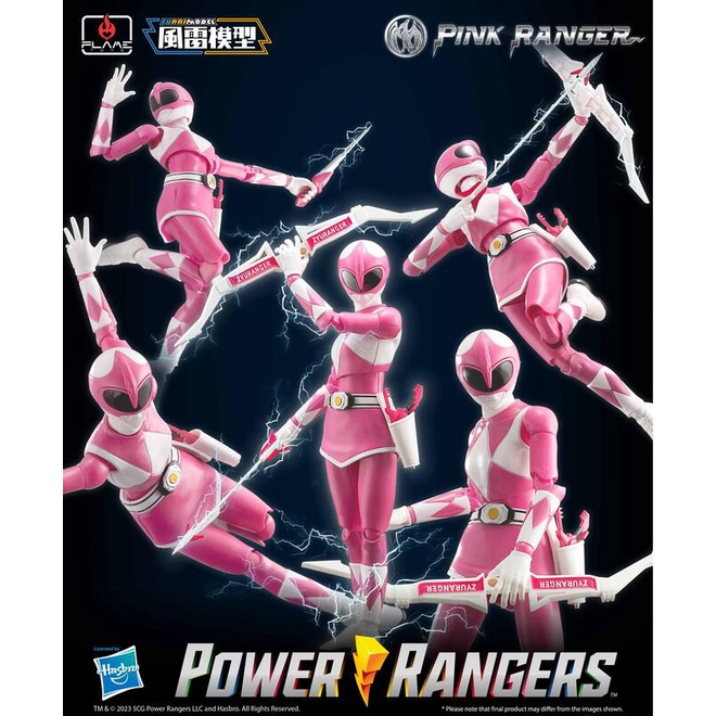 【模力紅】 預購 12月 千值練 代理版 組裝模型 風雷模型 金剛戰士 Power Rangers 粉衣戰士