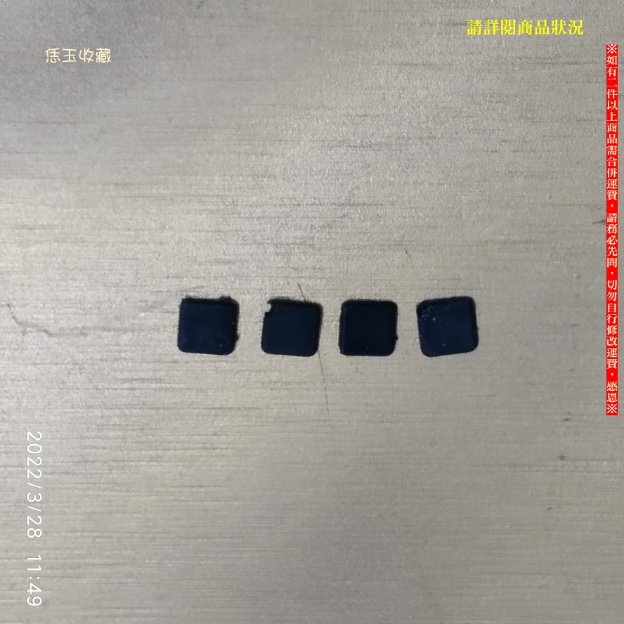 【恁玉收藏】二手品《鄰居》Acer Aspire 4810TG 橡膠外殼顯示屏橡膠蓋@4810TG_25