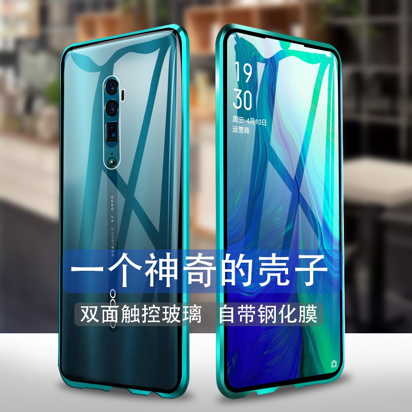 【雙面玻璃】OPPO Reno4 Pro Reno2 Z A9 A5 2020 Reno 10倍變焦版R17萬磁王手機殼