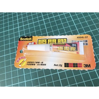 臺灣現貨3M Scotch 4004L-12 快乾液狀瞬間膠 三秒膠 瞬間接著劑 三秒膠 強力接著劑 2g / 卡