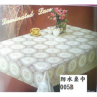 A++~臺灣 現貨秒發臺灣製防水桌巾.大茶几.餐桌.野餐巾132*175~005B