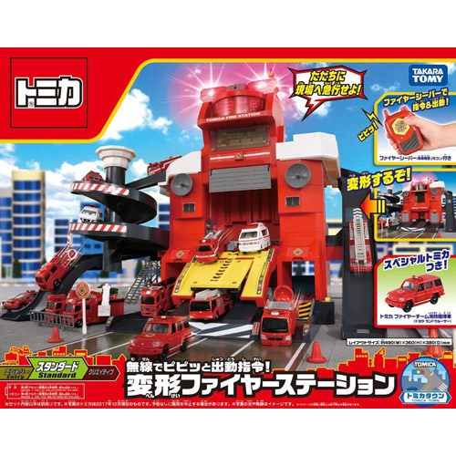 💖 現貨 可超取 TAKARA TOMY 城鎮系列 TOMICA 遙控聲光消防局 聲光消防署 多美 巨大變形警車 結合