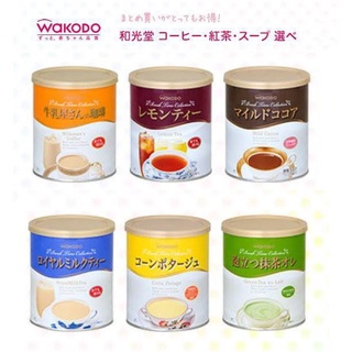 [現貨+預購]日本WAKODO和光堂 罐裝 皇家奶茶 香濃可可 抹茶歐蕾 檸檬紅 咖啡牛奶 玉米濃湯