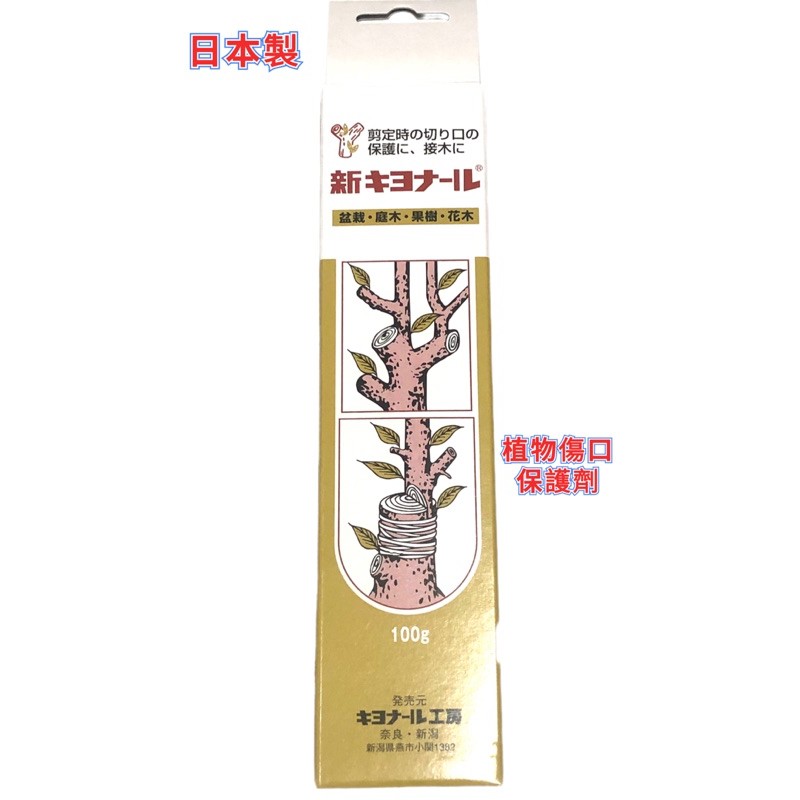 高仿錶花園植物工坊 米字端盤 資材 長寬高50 30 6 I Position 優惠推薦 21年10月 蝦皮購物台灣