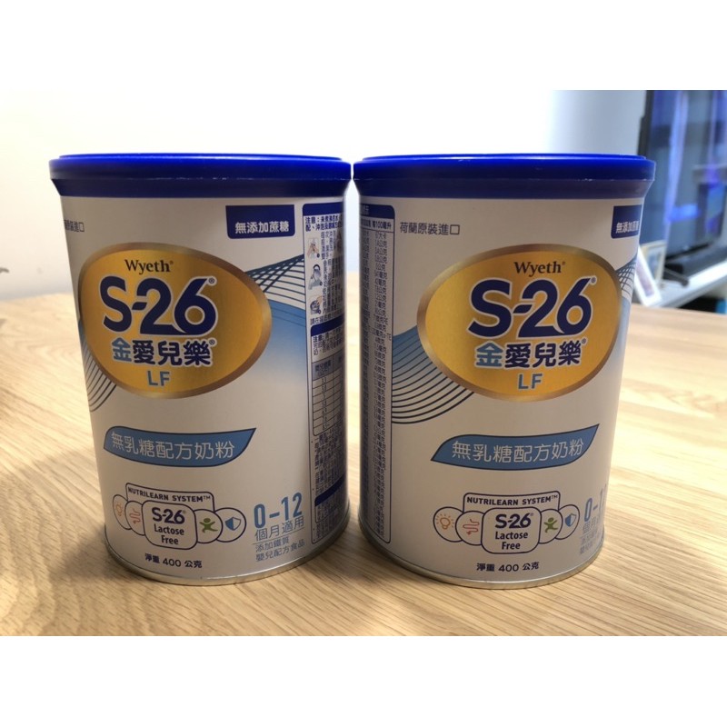 S26  無乳糖奶粉