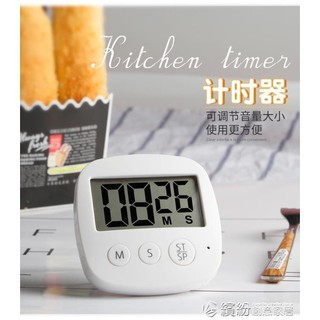 Ikea計時器 優惠推薦 年10月 蝦皮購物台灣