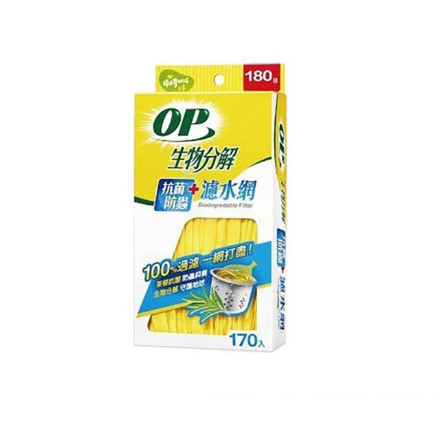 【蝦皮直營】OP 生物分解抗菌防蟲濾水網(170入/盒)