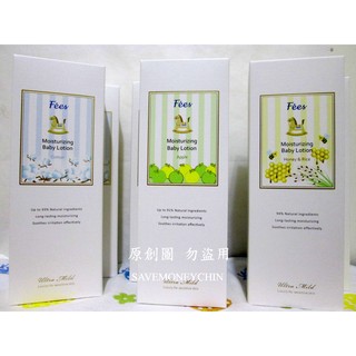 Fees法緻 嬰兒滋潤保濕乳液300ml (棉花、香蘋)