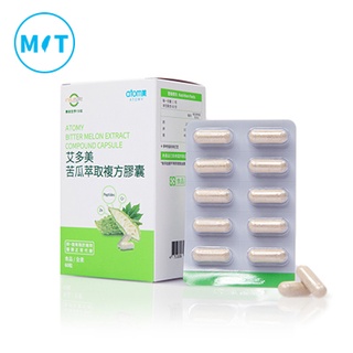 【現貨】艾多美 苦瓜萃取複方膠囊 孝親父母節禮物 苦瓜胜肽 綠咖啡 裙帶藻萃取 葡萄子萃取 禮物 代購韓國atomy
