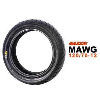 MAXXIS 瑪吉斯 輪胎 MA WG 水行俠 120/70-12 130/70-13 高性能晴雨胎