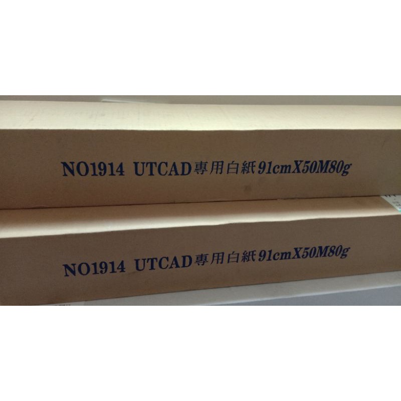 （高雄台南）繪圖機專用 NO1914 UTCAD專用白紙91cmx50M 80g