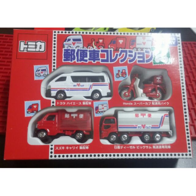 tomica 郵便車