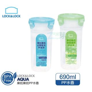 【樂扣樂扣LOCK&LOCK】水壺690ML HPL934 雜米芽Zarmiya