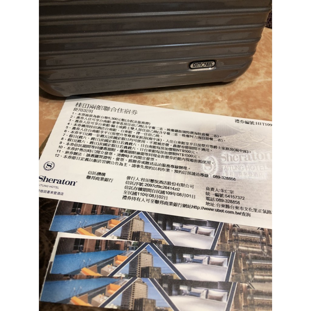 已售出 一起去旅行 台灣行 桂田兩館聯合住宿券台南館台東館平日國定假日均可用雙人住宿券桂田喜來登一泊二食 蝦皮購物