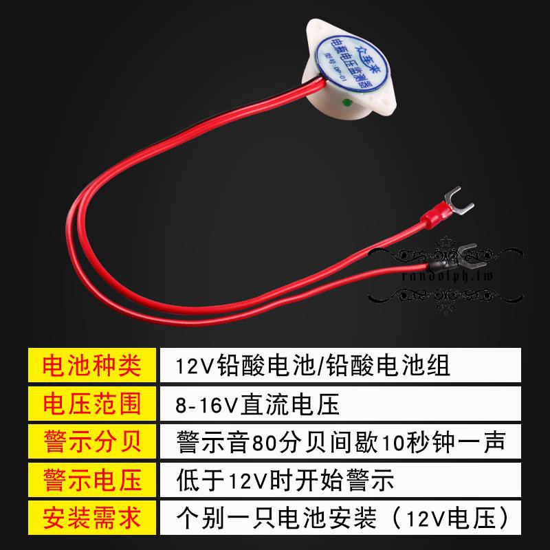 汽車電瓶電量電壓監測器柴油重形貨車摩托車電動車電瓶低電報警器 蝦皮購物