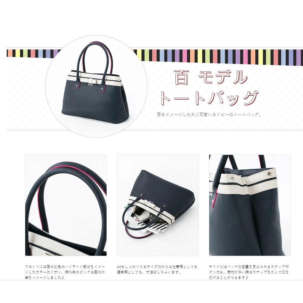 ~出清小館~現貨 日版 IDOLiSH7 偶像星願 i7 百 包包 手提包 狀況如圖