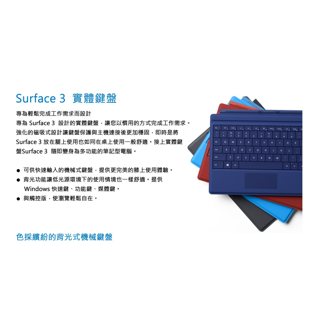 Microsoft 微軟 Surface 3 Type Cover實體鍵盤 黑 蝦皮購物