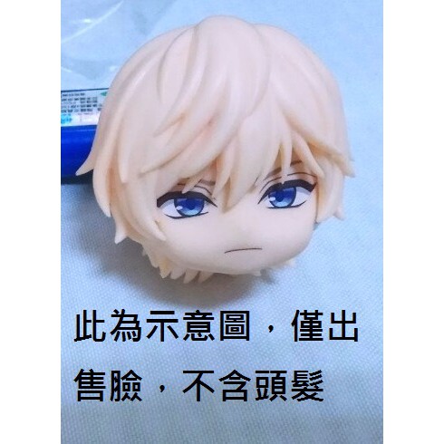 Gsc 代理版 846 攝津萬里 僅臉 黏土人殺肉 模改a3 蝦皮購物