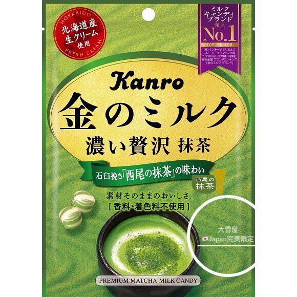 抹茶飴 Ptt討論與高評價網拍商品 21年7月 飛比價格