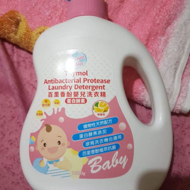 百里香酚嬰兒洗衣精1000g