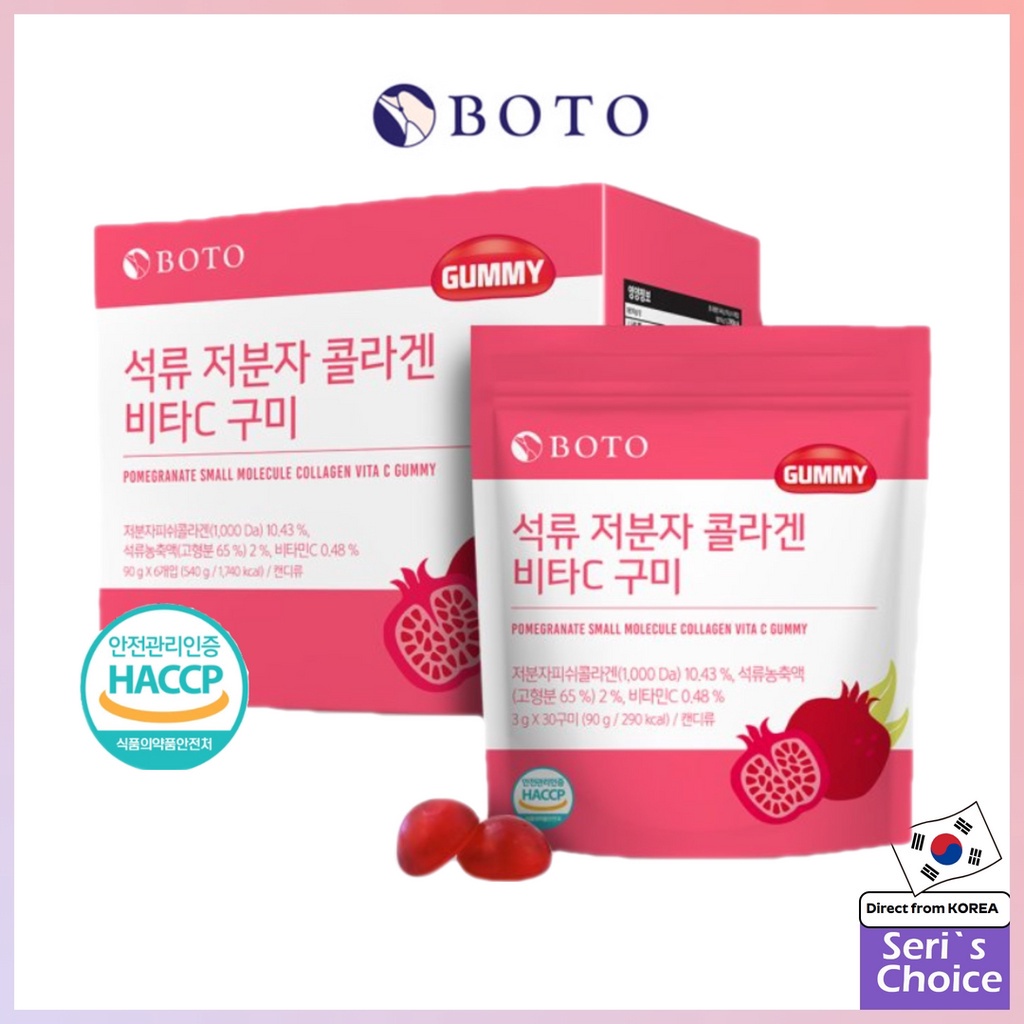 從韓國出發 BOTO 紅石榴膠原蛋白果凍 90g 韓國膠原蛋白