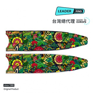 【Leaderfins】〈夏綠地地_限量版〉玻璃纖維蛙鞋板 - 台灣總代理