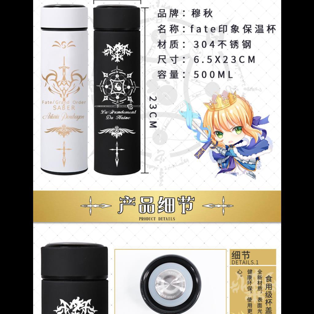 新品 穆秋fate動漫水杯saber保溫杯黑貞德二次元fgo男女周邊杯子白貞德 蝦皮購物