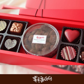 【幸福可可】幸福繽紛禮盒(8入花式含餡巧克力+1入火山豆) 巧克力禮盒 含餡巧克力禮盒 火山豆巧克力 堅果巧克力禮盒
