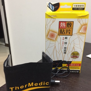 【舒美立得】QPU50 熱敷貼片 30分鐘自動關機 寒流必備