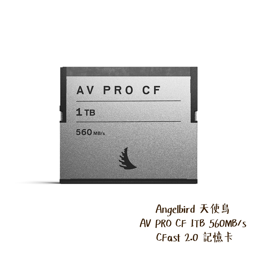 Angelbird AV PRO CF 1TB 560MB/s 記憶卡 CFast 2.0 1T 相機專家 公司貨