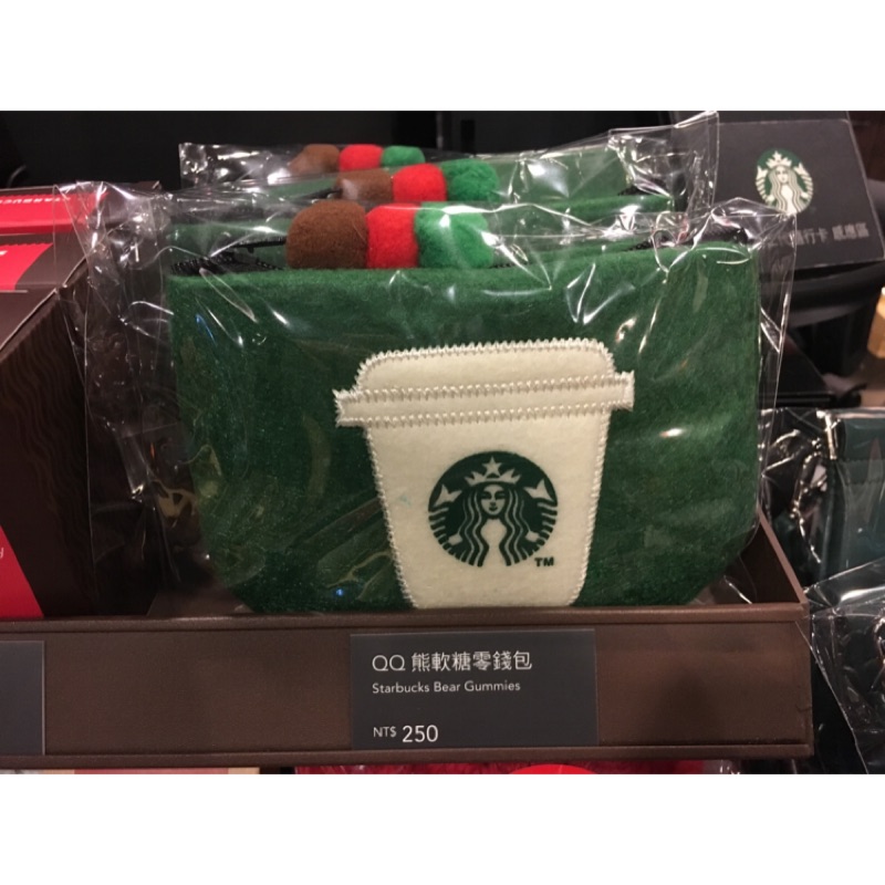 QQ熊軟糖零錢包 12/2出貨 耶誕 星巴克