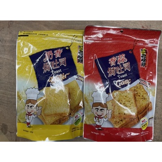 台灣尋味錄 焗吐司 香蒜\奶香口味 現貨供應中 12包/箱