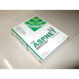 二手非新書24 ~新觀念ASP.NET 3.5網頁程式設計 施威銘研究室 旗標 9789574426416