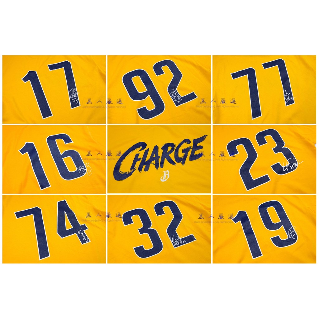 中信兄弟charge 張志豪陳家駒黃色背號t恤林智勝許基宏彭政閔周思齊鄭凱文兄弟象號碼t 短t 蝦皮購物
