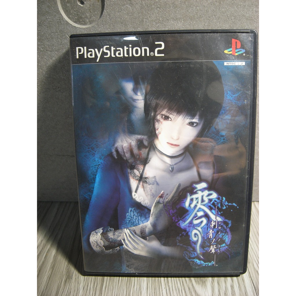 Ps2 零的價格推薦第6 頁 21年6月 比價比個夠biggo