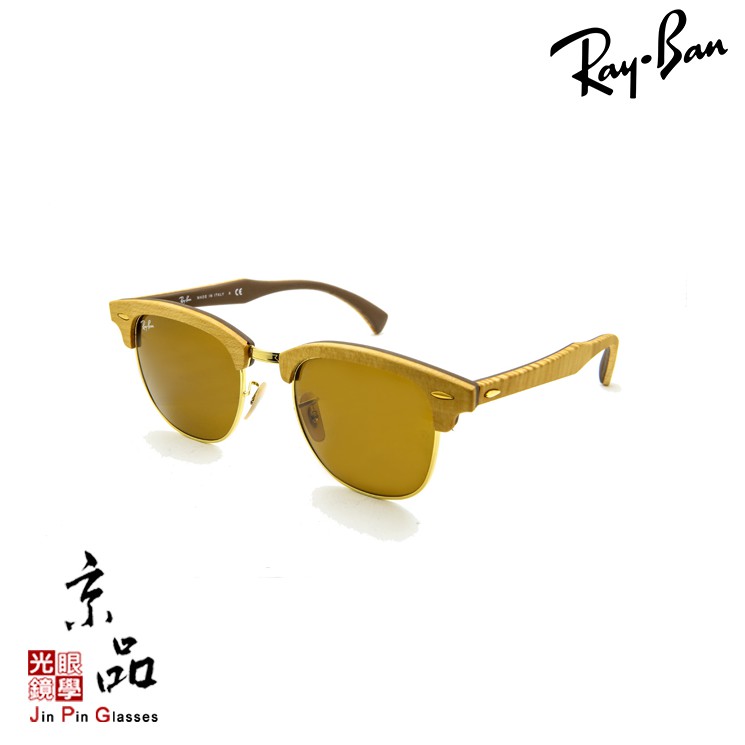 RAYBAN RB3016M 1179 51mm 淺色手工木框 茶色片 雷朋太陽眼鏡 公司貨 JPG 京品眼鏡 3016