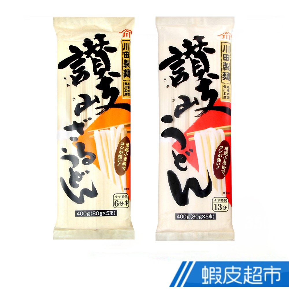 日本 日清製粉 川田讚岐 寬烏龍麵/烏龍麵 (400g) 現貨 蝦皮直送