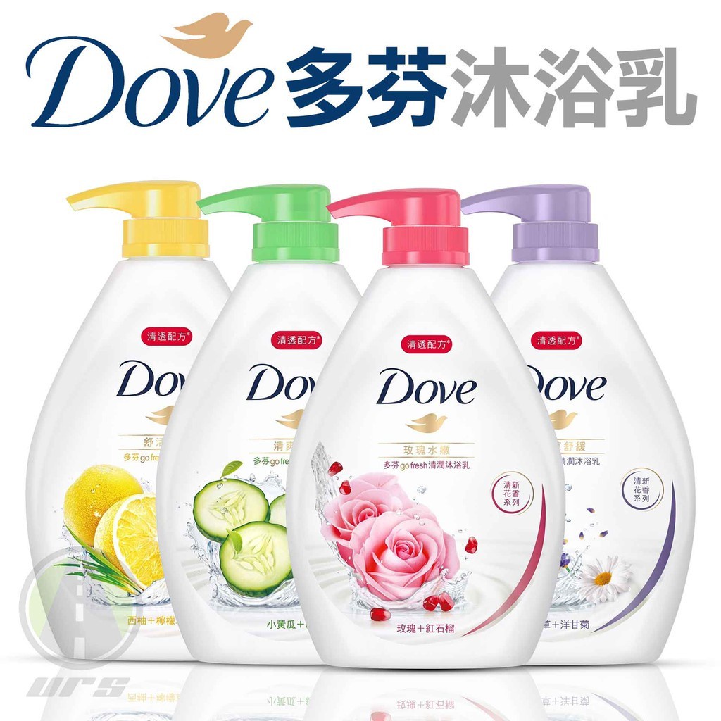 Dove 多芬 沐浴乳 沐浴露 現貨 1000ml 多芬沐浴乳 DOVE沐浴乳 URS