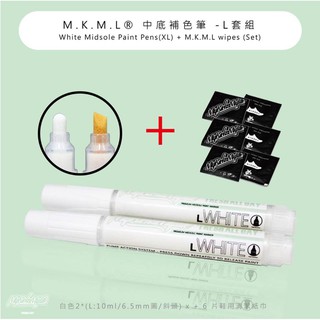 ☆小B之都☆White Midsole Paint Marker 中底補色筆 - 白色