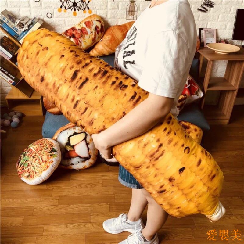 【精選品質】創意仿真食物零食麵包玉米抱枕靠墊毛絨玩具男女生惡搞怪生日禮物