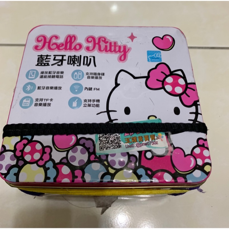 Hello Kitty 藍芽喇叭 A18